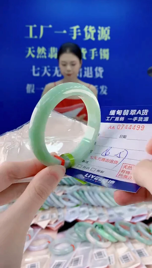 未镶嵌手镯翡翠99