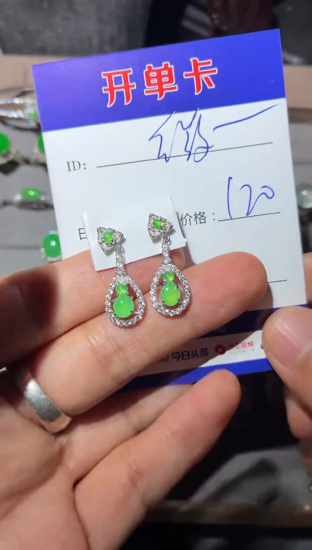 银S925镶嵌翡翠耳饰萧*微 萧熹微