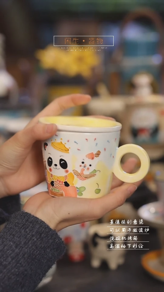 【闪购商品】景德镇可爱设计师款陶瓷