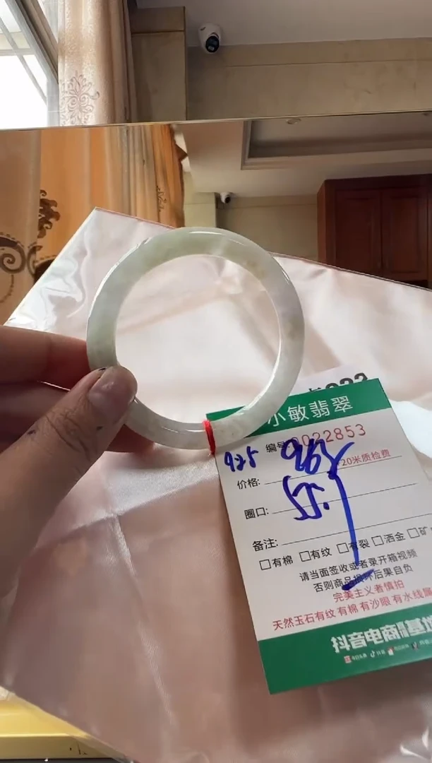 未镶嵌手镯翡翠A货手镯