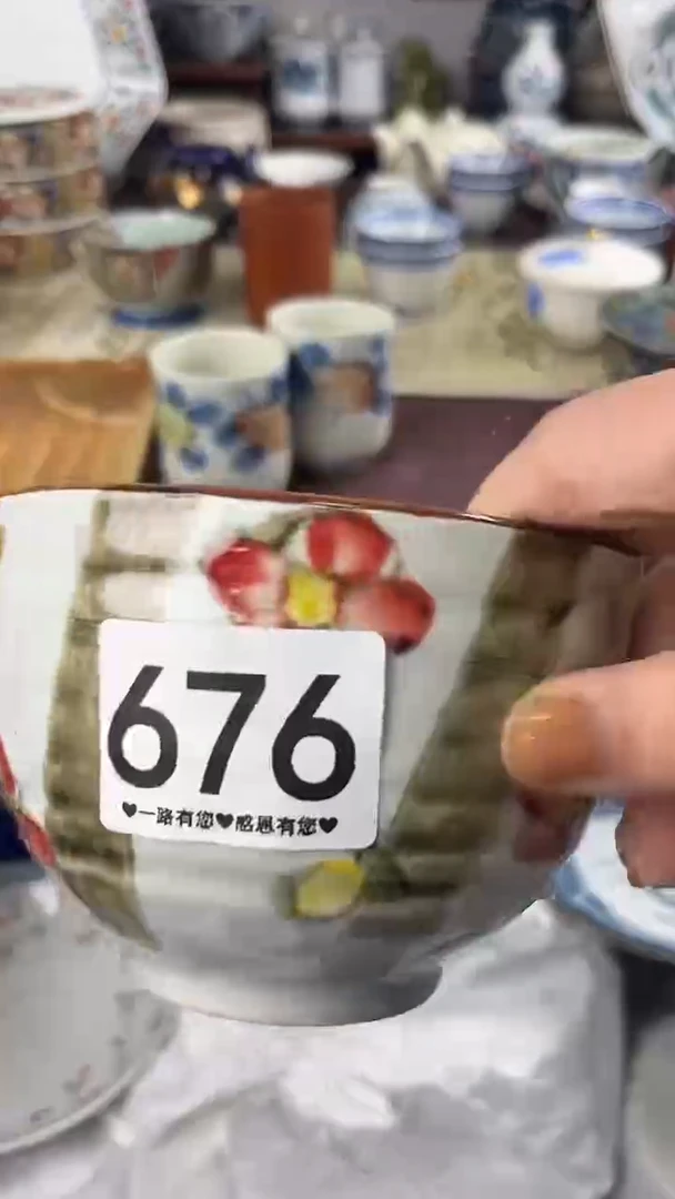?****?676