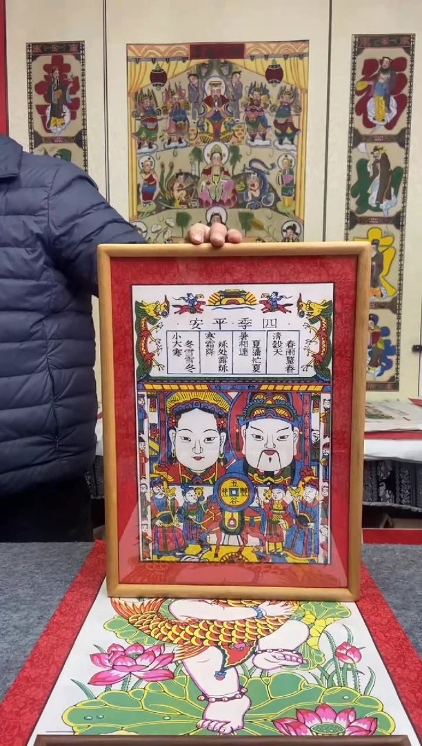 ?****下柚木框四季平安五谷丰登灶王爷手工制作精品