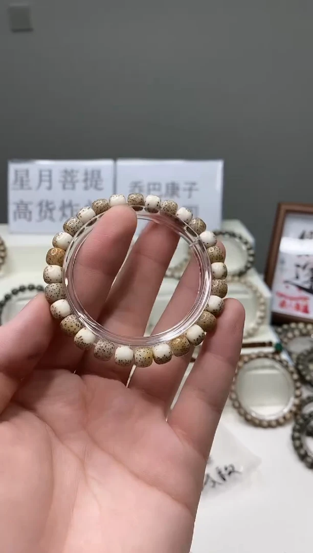 吊坠星月菩提304        b18