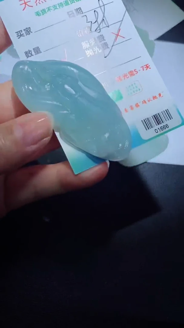 【闪购商品】定制翡翠定制毛货未镶嵌定制毛货01666