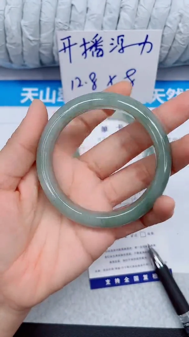 未镶嵌手镯石英质玉76-59.7