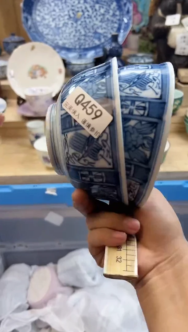 【闪购商品】瓷片459qqqqqqqqqqqq