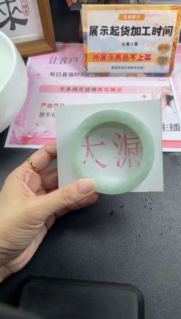 未镶嵌手镯定制翡翠元***?定制手镯ADL/DZS