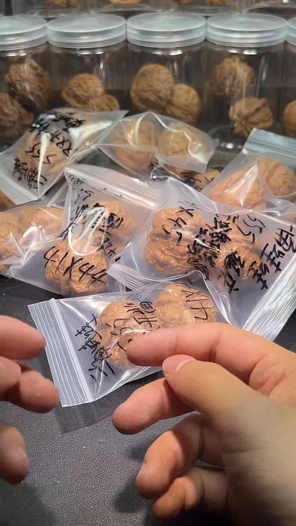 把件文玩核桃何*哥83哈哈哈