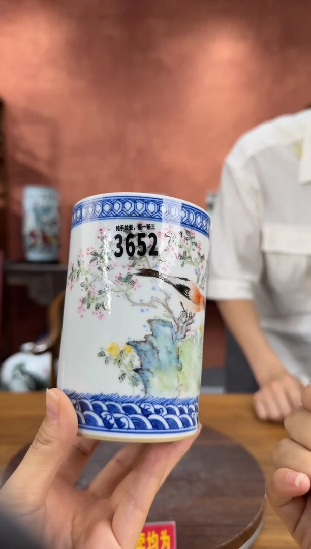 好瓷好瓷编码：3652