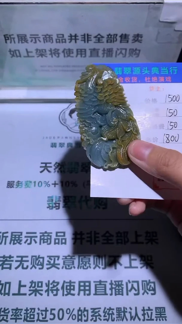 未镶嵌定制翡翠?-毛货-不退不换-