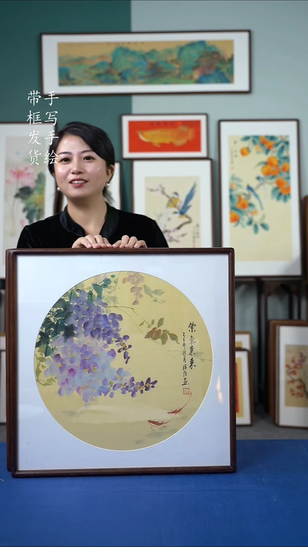 国画52*52  紫藤花