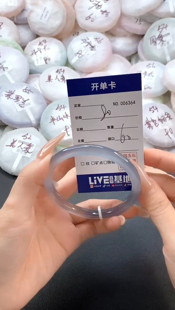 手镯玛瑙/玉髓未镶嵌6364圈口56