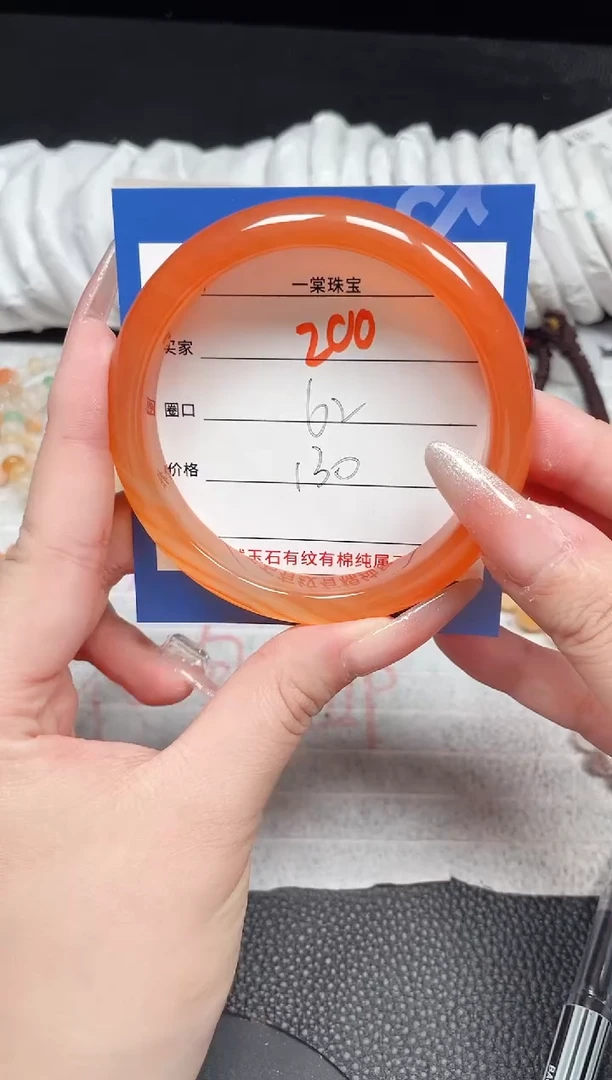 【闪购商品】玛瑙/玉髓手镯未镶嵌200