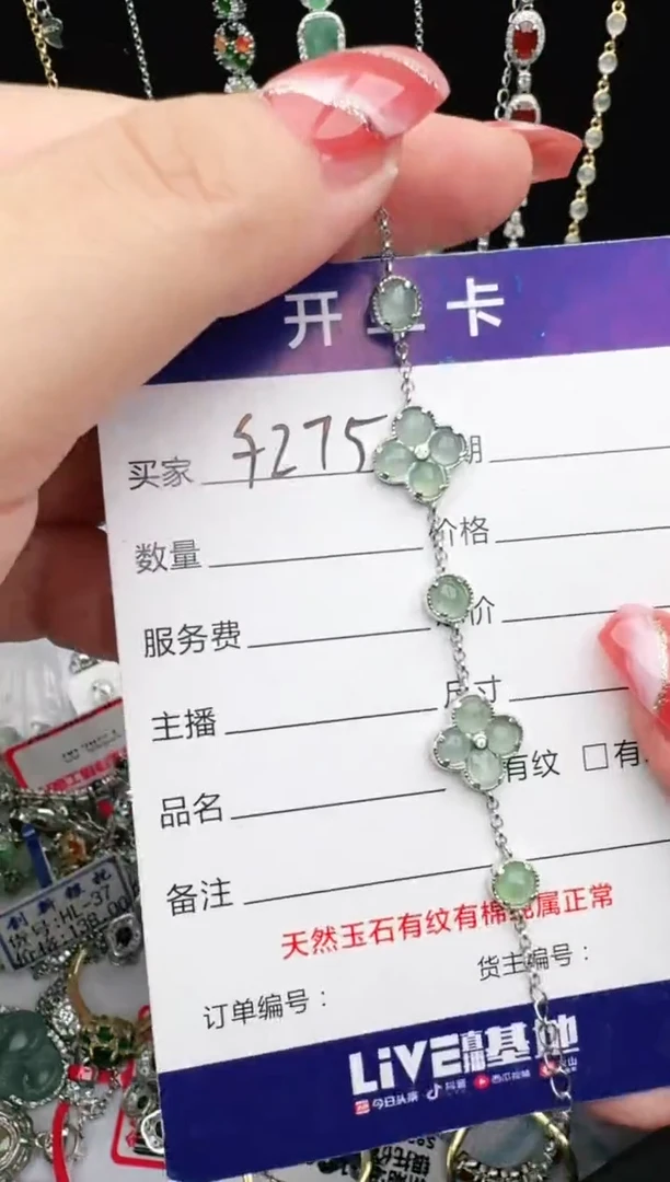 银S925镶嵌戒指翡翠1111