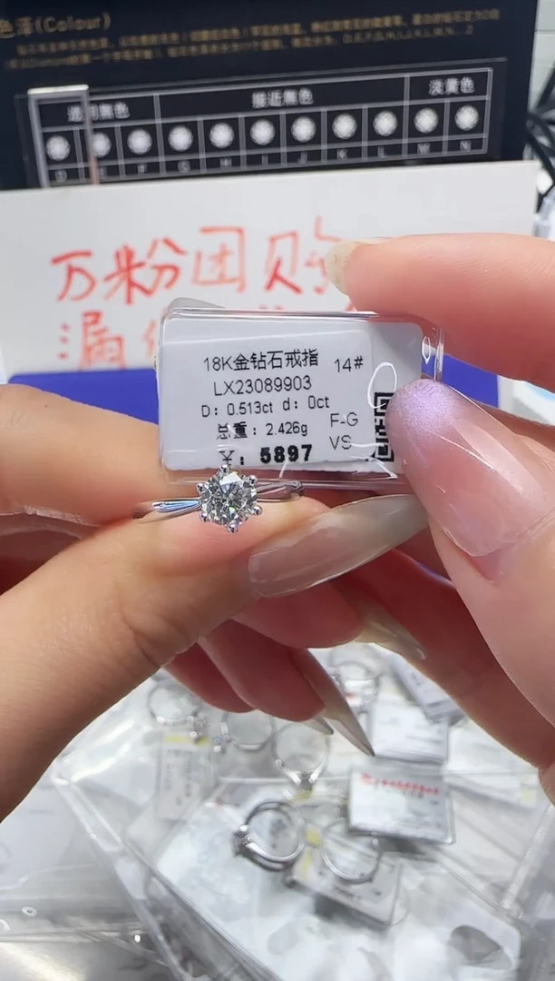 18K金镶嵌戒指/指环钻石戒指