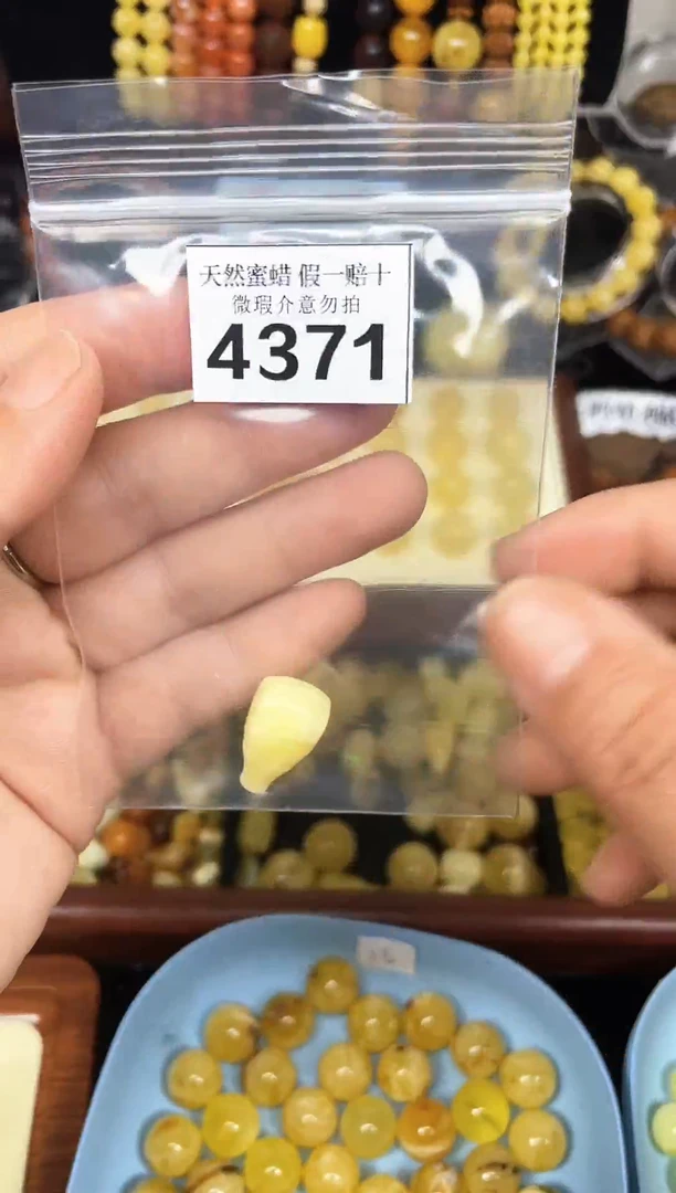 裸石蜜蜡未镶嵌蜜蜡纯天然飘花无镶嵌