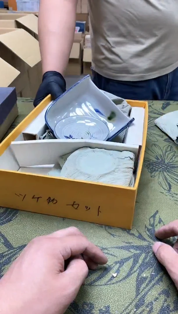八万精选工艺品跑****谣5651