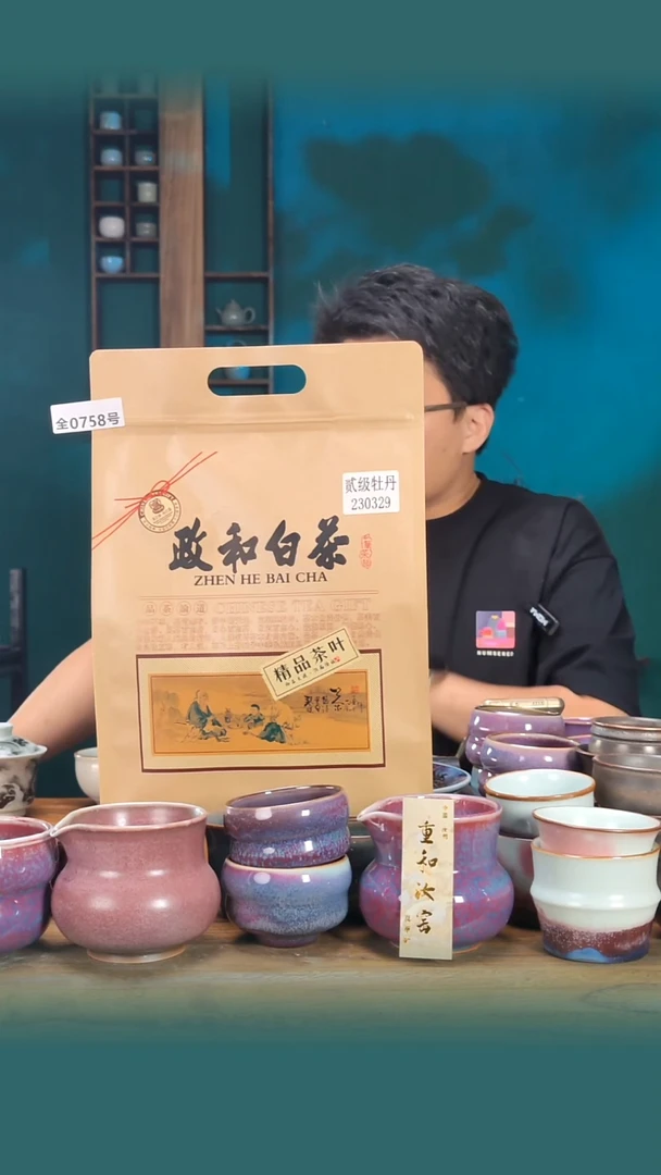 原矿原产地高温烧758号30克