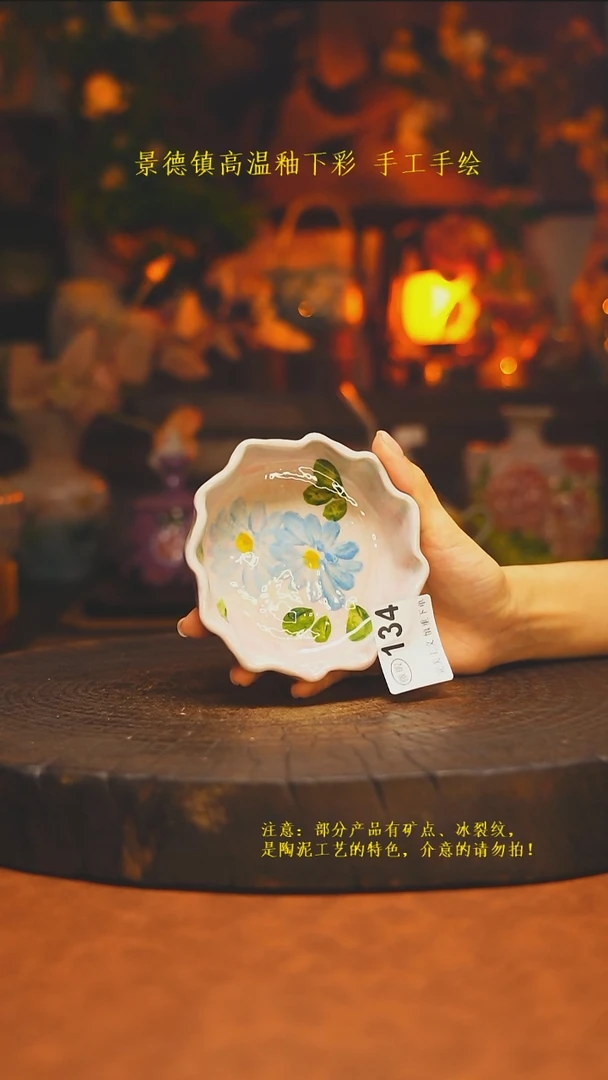 素简暖陶集手作134