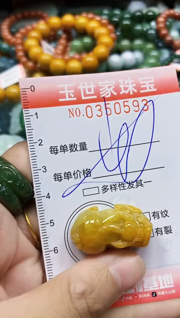颈饰未镶嵌翡翠翡翠闪购Y0350593多样性发其一