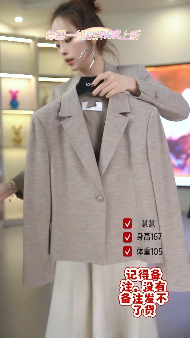 菲诗菲曼/慧慧/LR/150