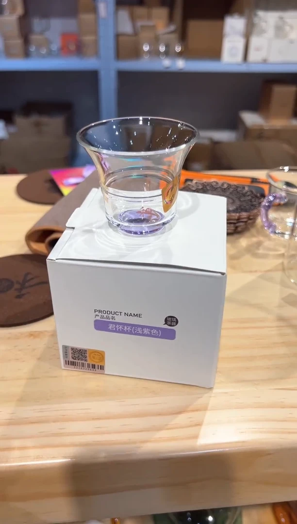 禾器-君怀杯-浅紫色