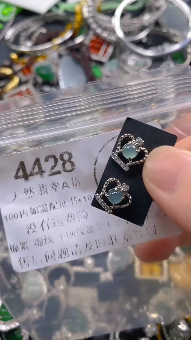 翡翠未镶嵌吊坠(不含链)4428.