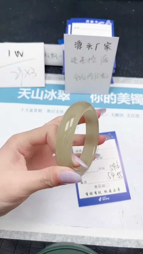 【闪购商品】石英质玉手镯未镶嵌160-54.6