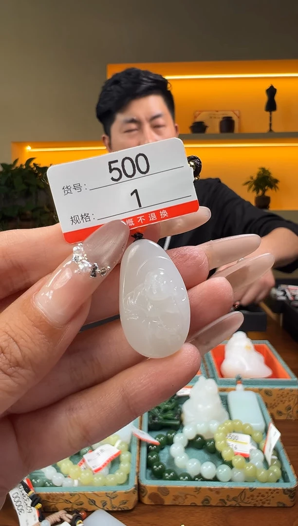 和田玉未镶嵌颈饰非****?1