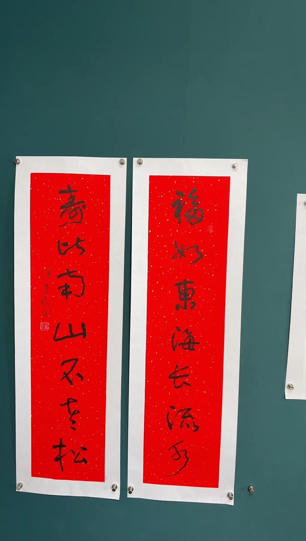 【闪购商品】传统民间艺术-年画
