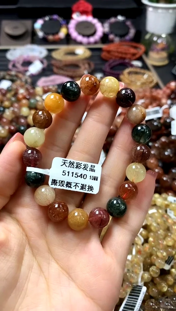 未镶嵌手链水晶10