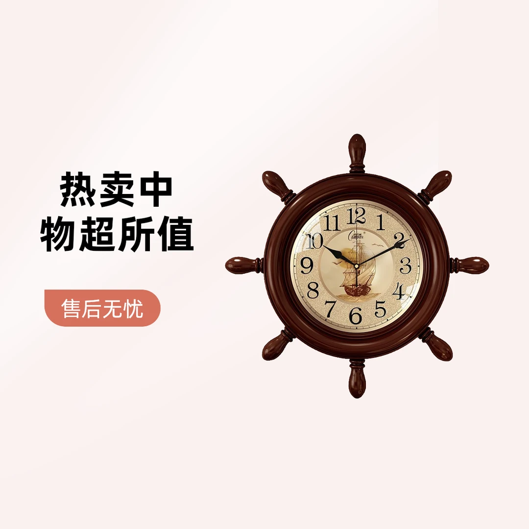 【厂家直销】时钟新中式挂钟客厅家用挂表时尚钟表静音石英创意简