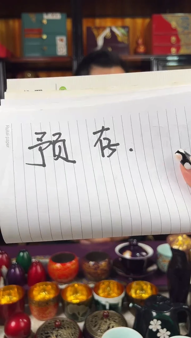 境****司境泽姐预存64-太古大漆