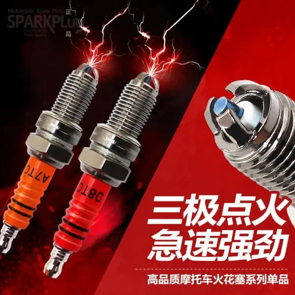 多多 摩托车火花塞125/150/110三爪铱金弯梁踏板D8/A7TC
