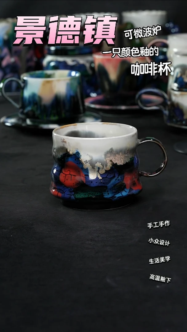 景德镇森涩手创陶瓷（食品级）452
