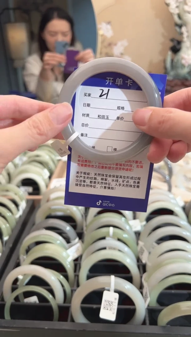 【闪购商品】和田玉手镯未镶嵌57-58