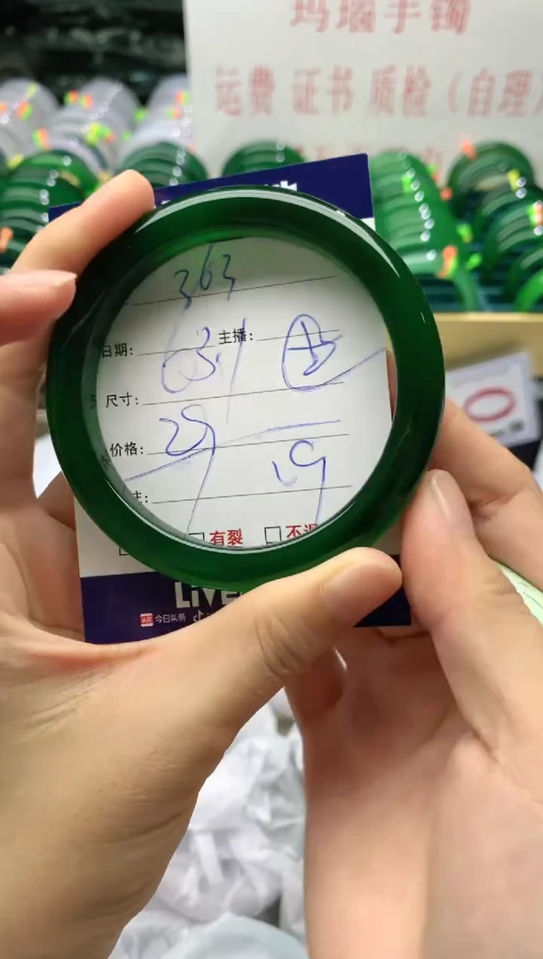 玛瑙/玉髓手镯未镶嵌363