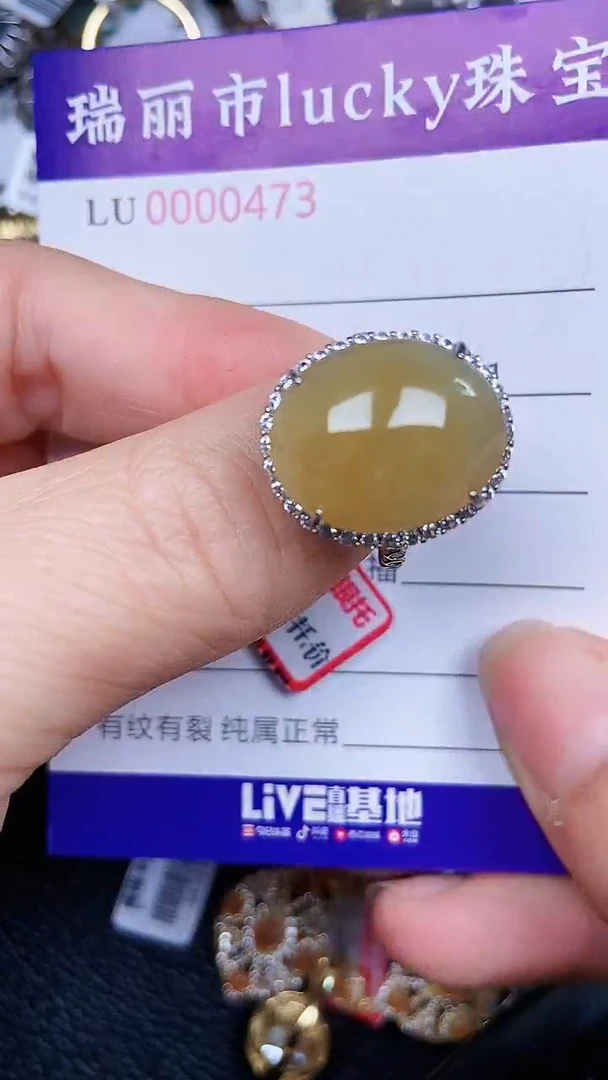 颈饰银S925镶嵌翡翠473