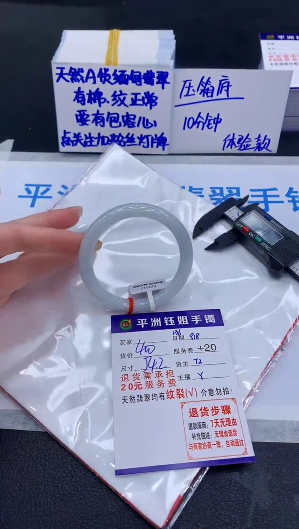 未镶嵌手镯翡翠111111111