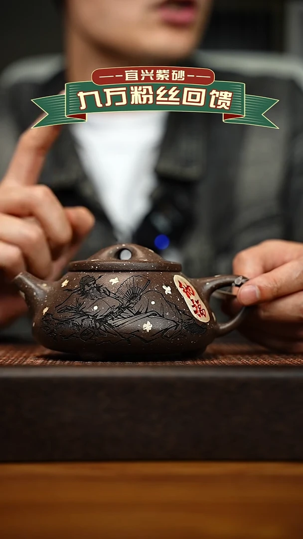茶壶紫砂宜兴原矿 手工 紫砂壶容量300c
