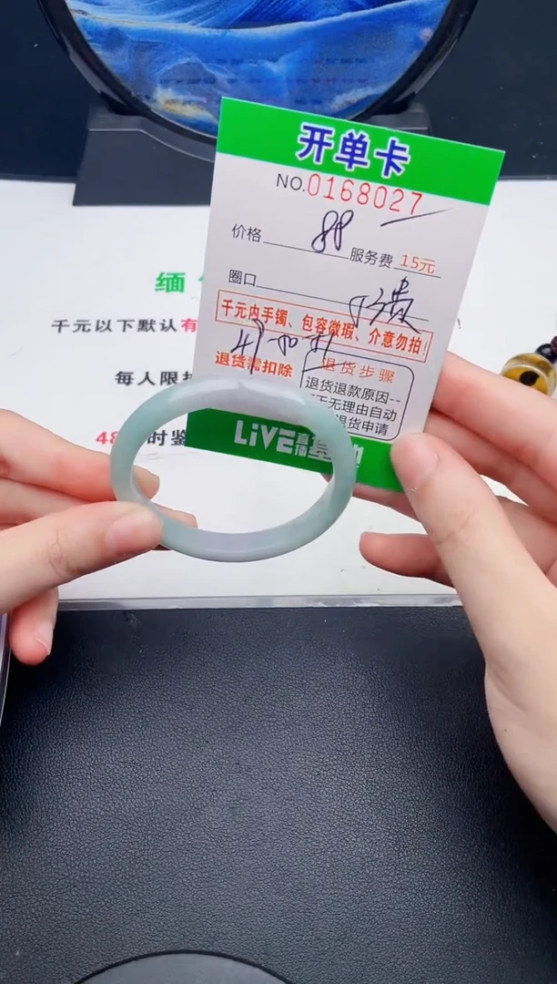 翡翠手镯未镶嵌27天然缅甸A货