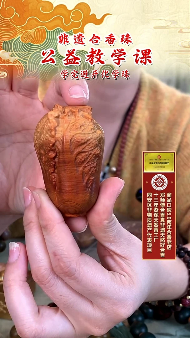 木崖柏川料陈化黑油白菜百财进吉祥礼