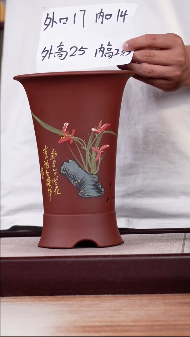 紫砂花盆红皮龙手绘兰花喇叭一个带托