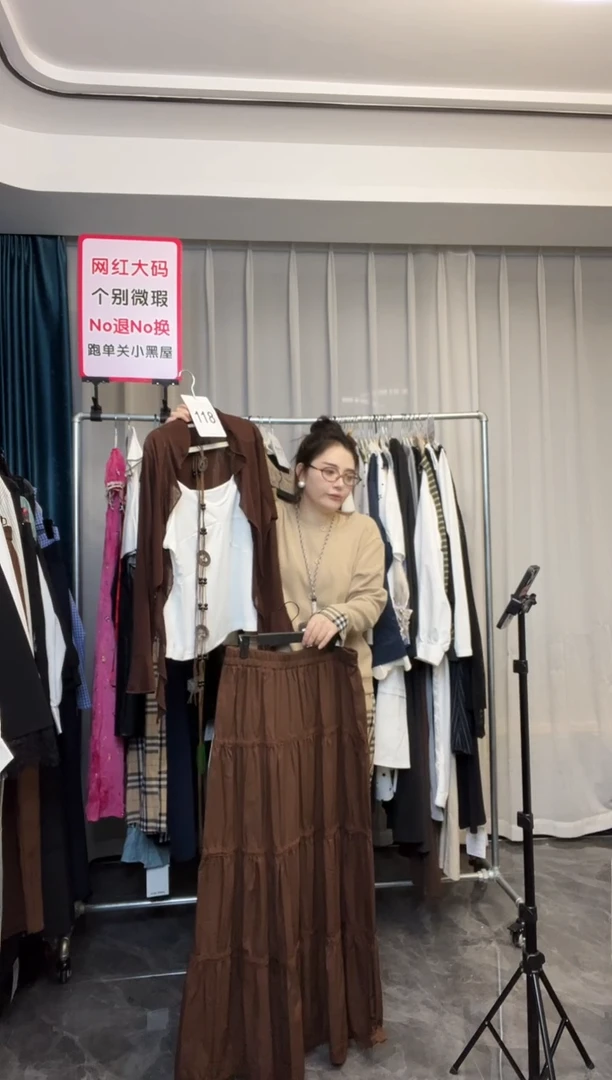 【NO退NO换】【TUTU定制粉丝福利】直播浮力秋季套装118