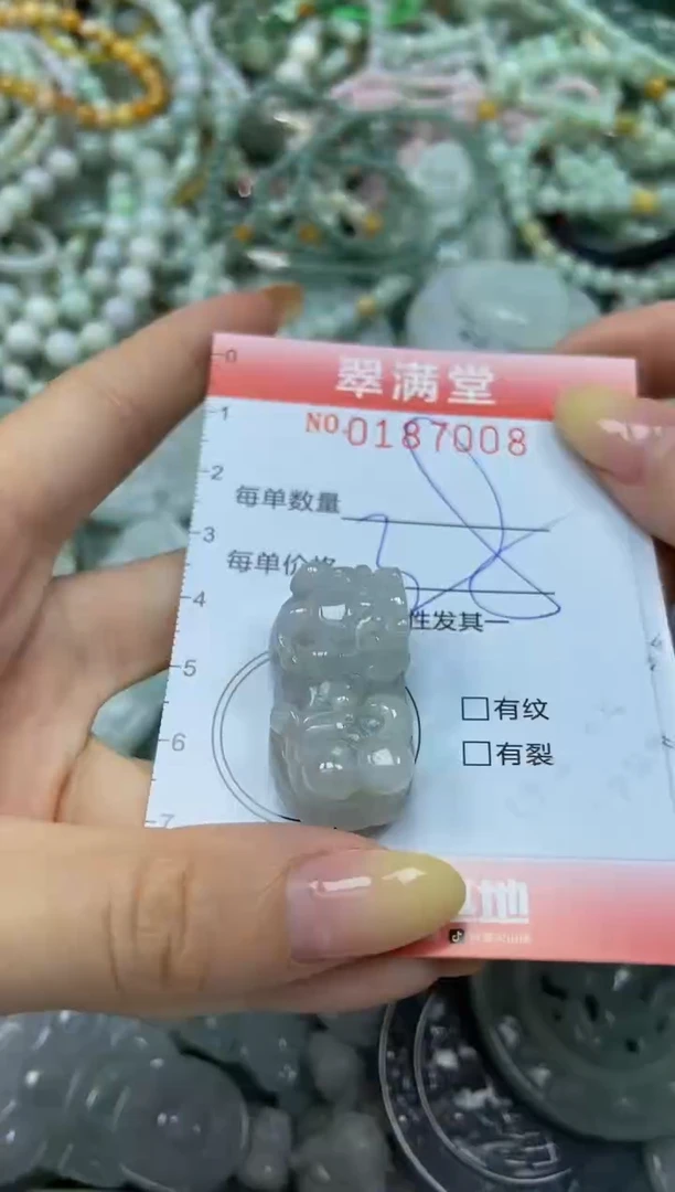 颈饰未镶嵌翡翠闪购0187008