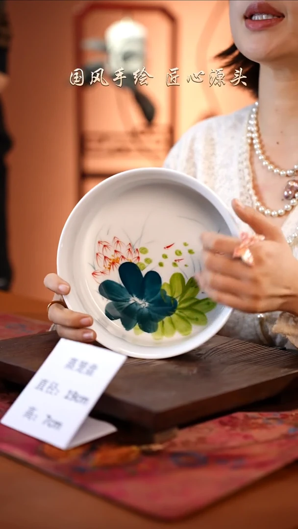 陶瓷景德镇高温釉中彩蒸笼盘直径19高7