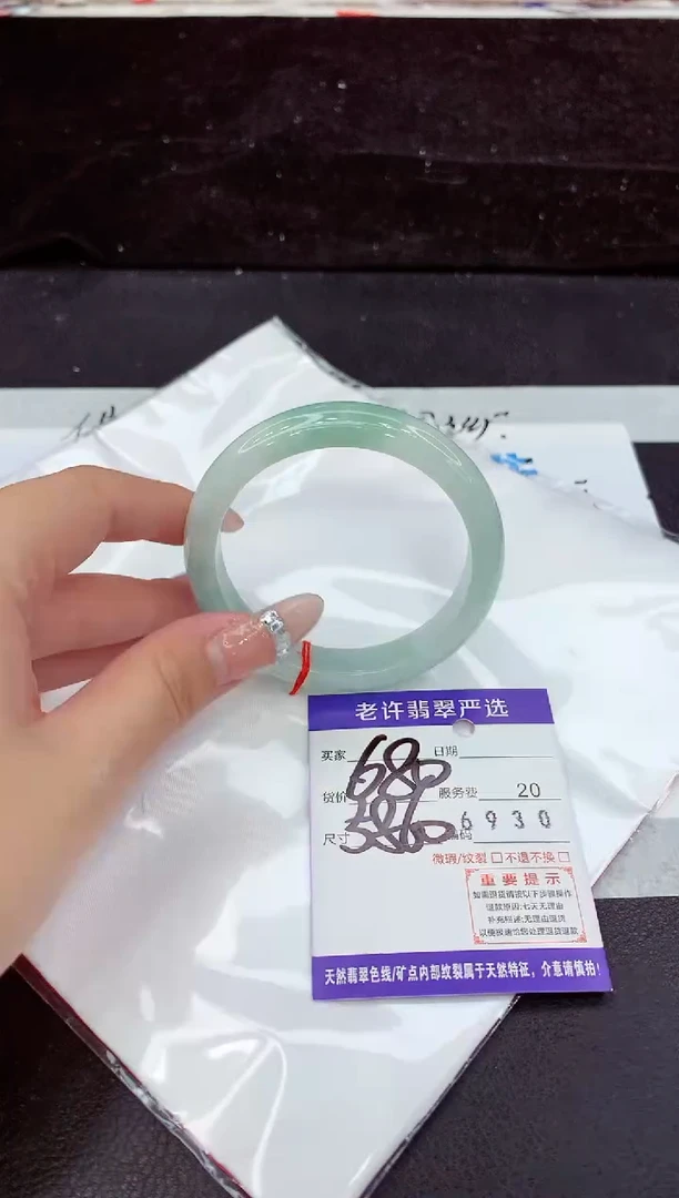 未镶嵌手镯翡翠1111111111111