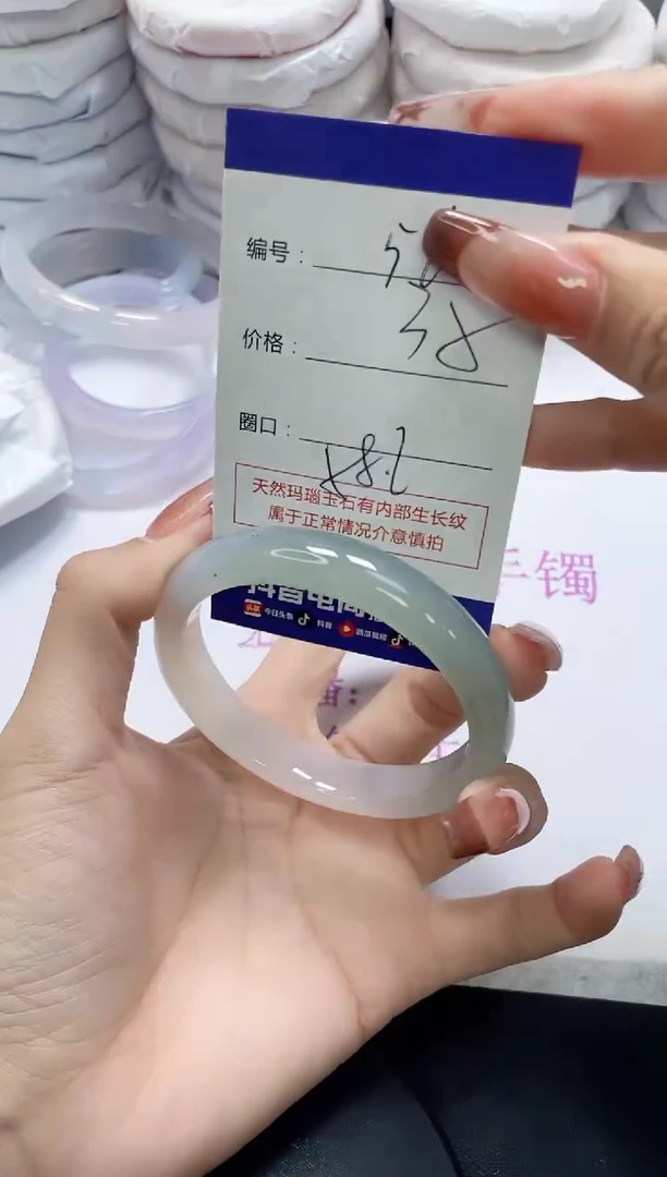 未镶嵌手镯玛瑙/玉髓561