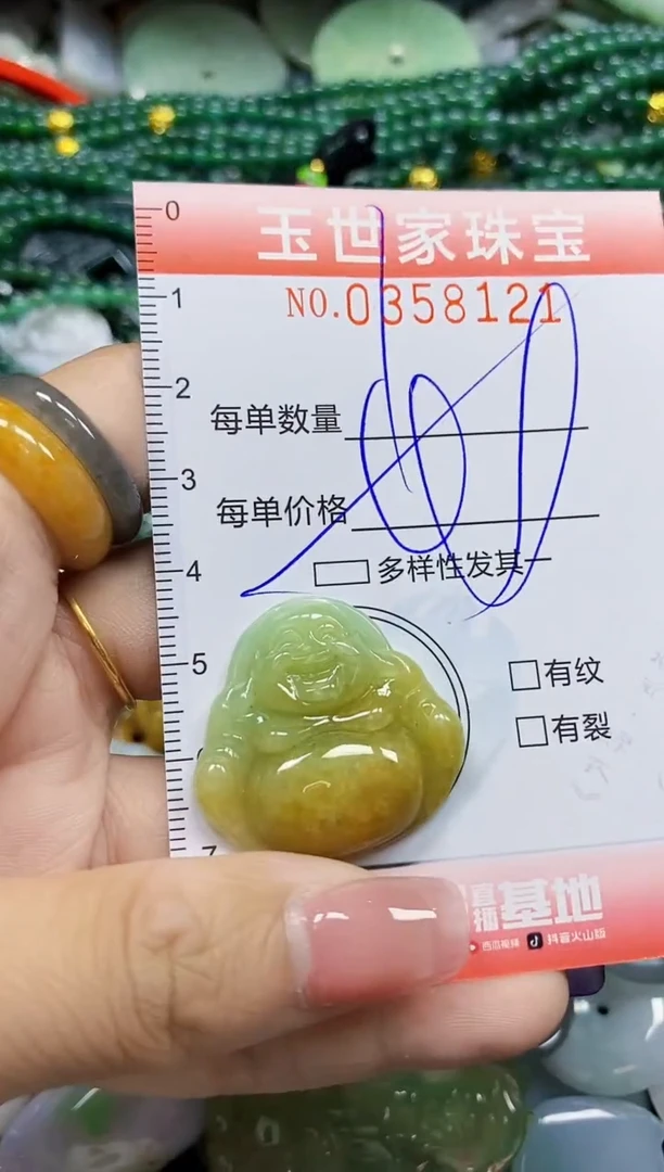 颈饰未镶嵌翡翠翡翠闪购Y0358121多样性发其一