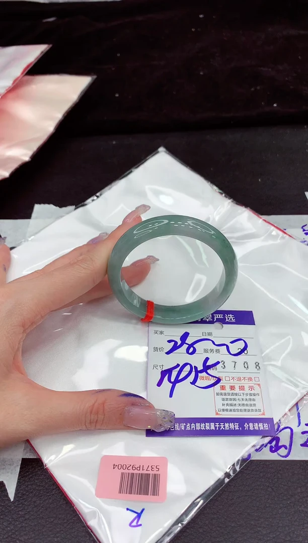 未镶嵌手镯翡翠1111111111111